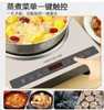 九阳电磁灶C35Z-C751 商品缩略图2