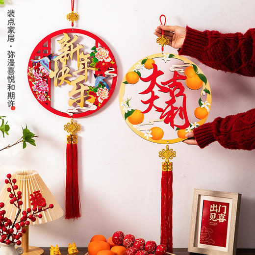 【新的一年好运常在❗️加厚木质挂件】装点家居弥漫喜悦和期许，马年春节过年福字门贴木质挂件大门客厅玄关新年乔迁创意装饰挂件 商品图3