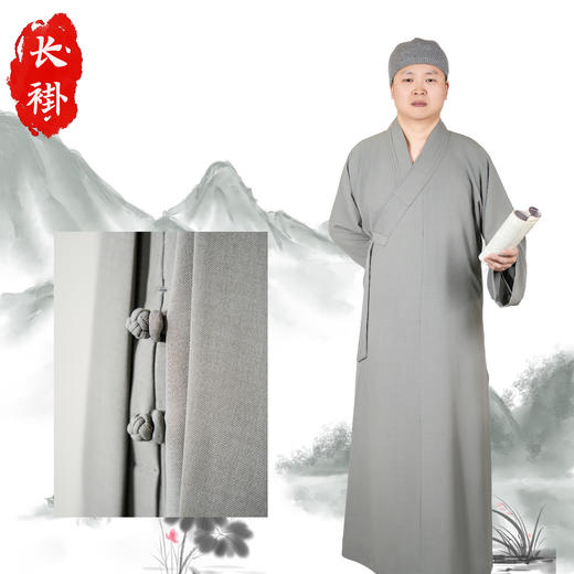 普兴汇经·进口天丝长褂 商品图2