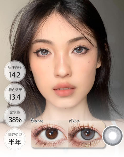 金吉拉 布偶 暹罗 半年抛 COLORWINK 商品图1