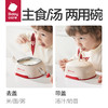 【babycare好物集】babycare交通系列餐具 商品缩略图1