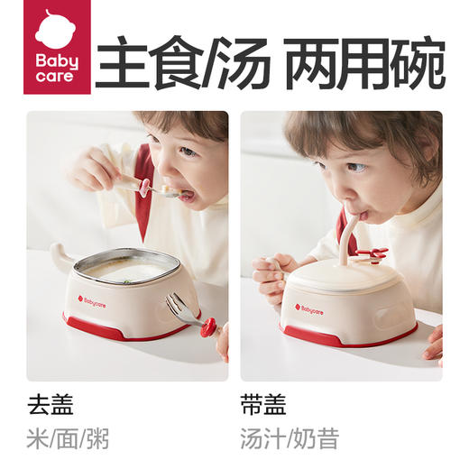 【babycare好物集】babycare交通系列餐具 商品图1