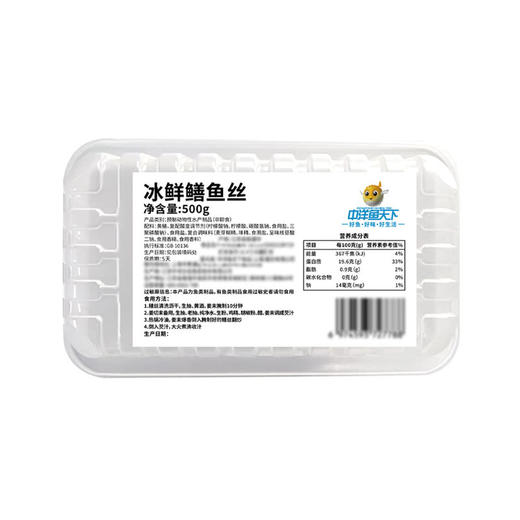 MM 山姆 冰鲜鳝鱼丝 500g 商品图5