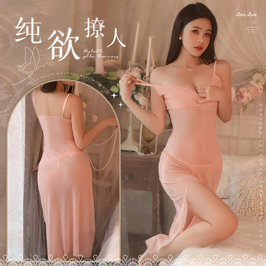 【情趣内衣】霏慕 侧开衩纯欲吊带后妈裙6572 商品图0