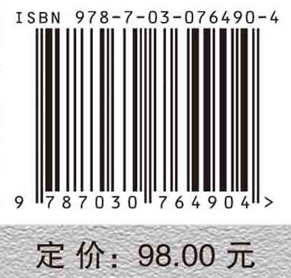 长期冻融作用下固化重金属污染土工程特性演化及机理 商品图2