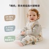 Nest Designs婴儿睡袋晴感厚夹棉保暖宝宝分腿睡袋防踢被秋冬 商品缩略图0