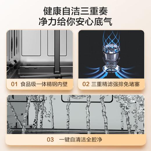 海尔（Haier）Z10洗碗机【600mm高】12套嵌入式灶下家用洗消一体【168h存储】一级水效智能开门速干EBW12327YSU1 【壁嵌Z10】灶下直嵌+99.999%除菌率 商品图6