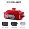 【摩飞 多功能料理锅MR9088】一锅多用 安全防烫轻油少烟 商品缩略图8