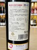 西班牙露松酒庄头等舱干红葡萄酒 商品缩略图2