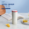 【摩飞 便携烧水杯 MR6060】安全关盖烧水 四挡温度可选 商品缩略图0