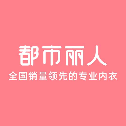 都市丽人舒暖保暖衣女薄款保暖背心阳离子V领单件背心秋冬保暖衣新年本命年红品LW34A5 商品图0