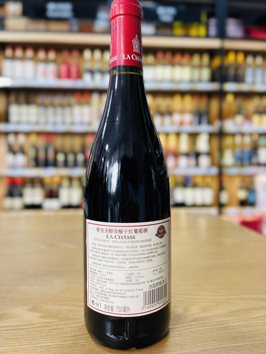 法国教皇圣醇珍酿干红葡萄酒 商品图1