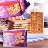 康元葡萄饼干 商品缩略图4