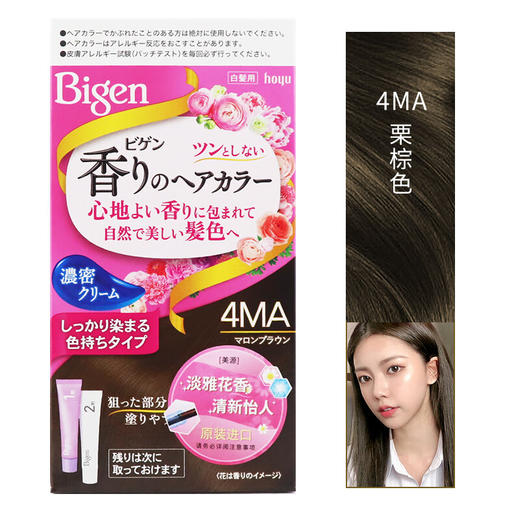 日本进口美源花果香染发膏女士遮盖白发植物精华护发染发 （新包装） 商品图3