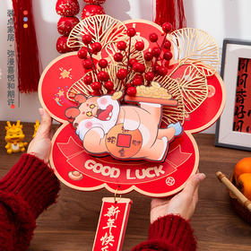 【马年好运❗️国潮发财果挂件】迎新年客厅大门装饰雪弗板福字，双层立体+质感吊饰，精致挂件QQ