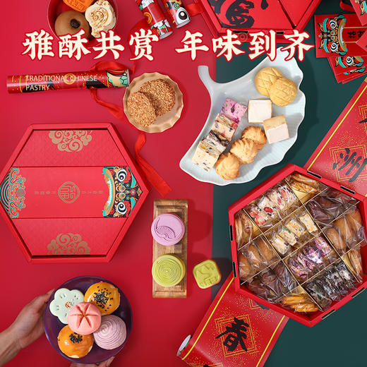 雅觅 万象更新 南方什锦年货大礼包1540g【产地直发】 商品图0