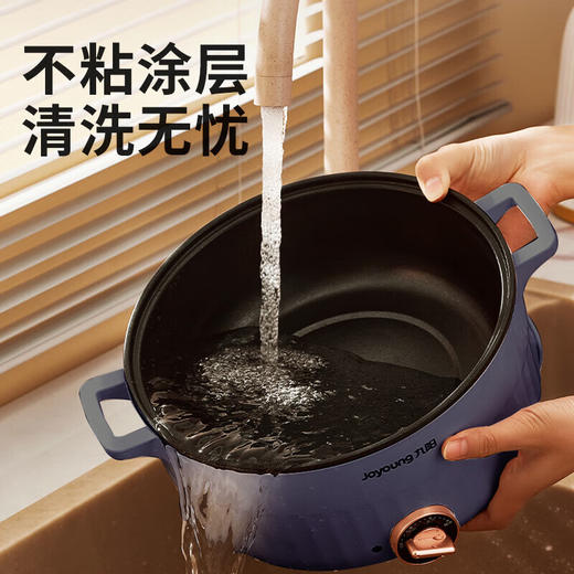 九阳电火锅HG30-G670 商品图4