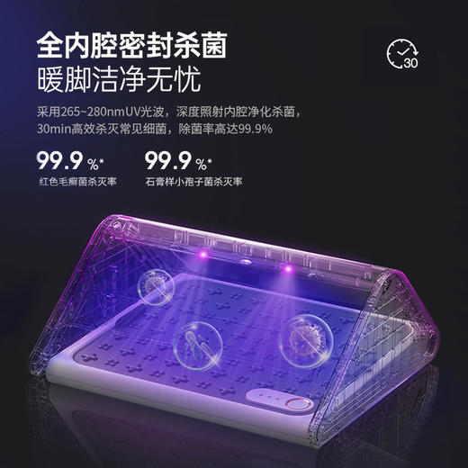 【摩飞暖脚器MR2025】 商品图4