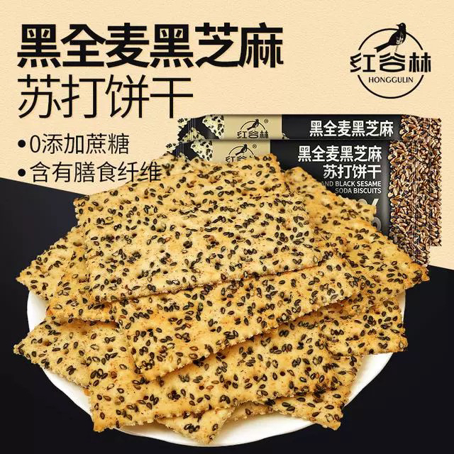 红谷林黑全麦黑芝麻梳打饼干208g