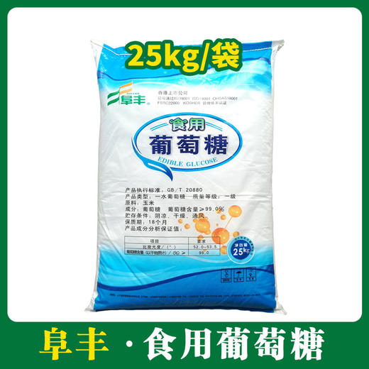 阜丰食用葡萄糖25kg【550】 商品图0
