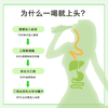 HerbalGuru解酒药醒酒胶囊酒前酒后职场应酬草本自然非药片3盒装 商品缩略图1