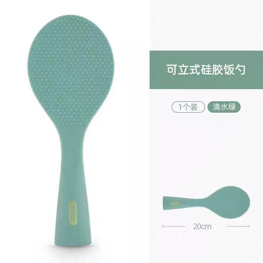 康巴赫生活馆客满多硅胶米铲 商品图2