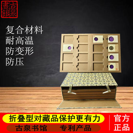 折叠式纸夹专用高档泉盘 商品图0