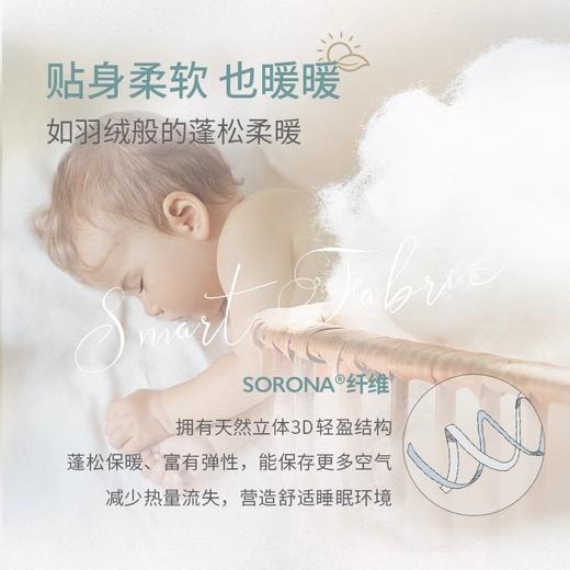 Nest Designs婴儿睡袋轻芯秋冬款夹棉儿童分腿睡袋宝宝保暖防踢被 商品图2