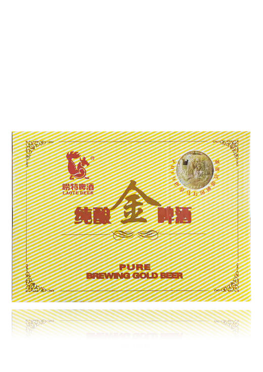 青岛崂特啤酒   8°P纯酿金啤酒330ml*24瓶 （新货上架） 商品图3