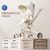 德拉玛Q2白天鹅遛娃神器可坐可躺双向折叠高景观溜娃婴儿车手推 商品缩略图0