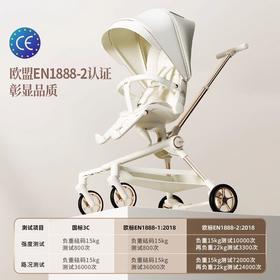 德拉玛Q2白天鹅遛娃神器可坐可躺双向折叠高景观溜娃婴儿车手推