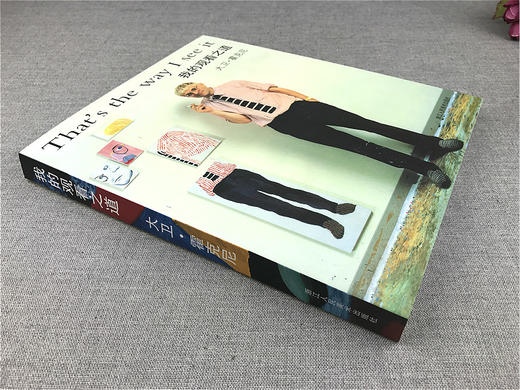 我的观看之道 西方绘画大师隐秘的知识作者大卫霍克尼自传/像艺术家一样思考/艺术的故事/美术技法创作理论/正版绘画艺术设计书籍 商品图2