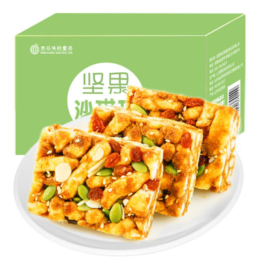 「独立包装！坚果沙琪玛」传统糕点办公室休闲零食早餐代餐500g/箱 商品图0