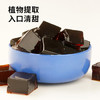 展艺仙草粉100g 清补凉黑凉粉冻布丁奶茶烧仙草烘焙原料 商品缩略图0