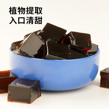 展艺仙草粉100g 清补凉黑凉粉冻布丁奶茶烧仙草烘焙原料 商品图0