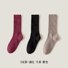 洁丽雅3双装纯棉加厚毛圈时尚长筒女袜纯色袜子保暖舒适袜子女 商品缩略图6