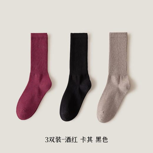 洁丽雅3双装纯棉加厚毛圈时尚长筒女袜纯色袜子保暖舒适袜子女 商品图6
