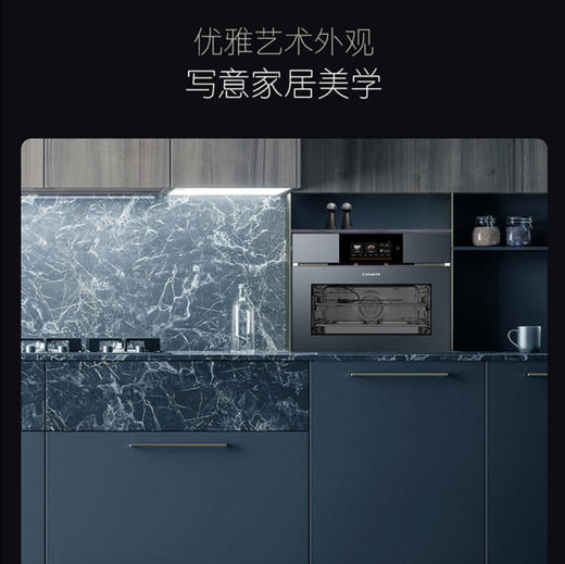 卡萨帝（Casarte）烤箱 C7SO46AGU1 商品图12