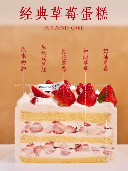 【草莓屋】经典草莓 商品图4