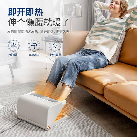 【摩飞暖脚器MR2025】 商品图1