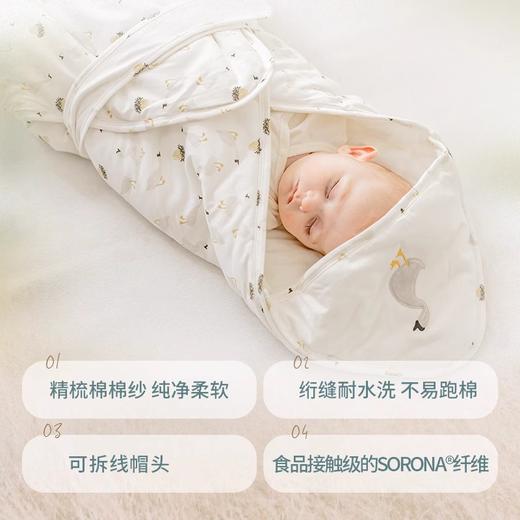 Nest Designs初生婴儿抱被夹棉新生儿包被防惊跳襁褓小宝宝抱被 商品图1