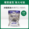 大桥鸡精粉鸡精调味料精品500g【152】 商品缩略图0