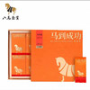 八马茶业马到成功大红袍240g（8g*30包） 商品缩略图0