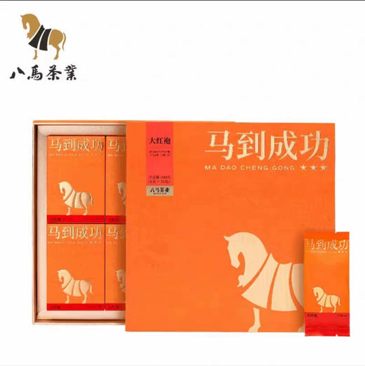 八马茶业马到成功大红袍240g（8g*30包） 商品图0