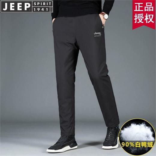 【JEEP吉普情侣羽绒裤S081款L9001款】90%白鸭绒 保暖百搭聚热男女同款 商品图0