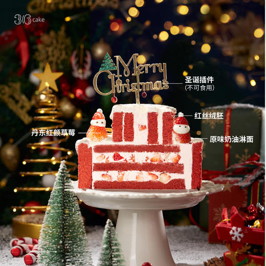 【圣诞季】圣诞雪国红丝绒，可选1.5 商品图2