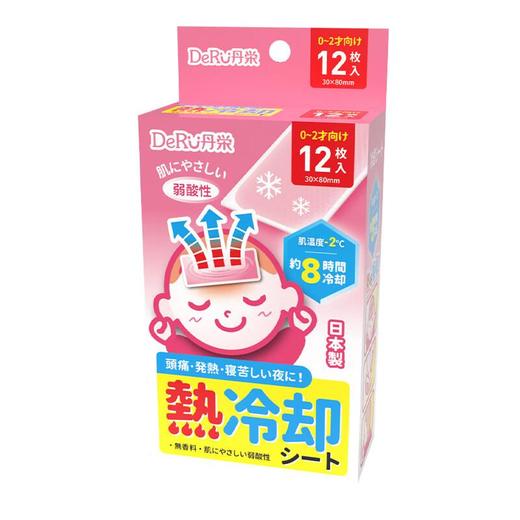 DeRU丹栄 婴儿物理降温退热贴（12枚） 商品图0