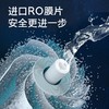KARCHER卡赫加热净水器家用饮水机直饮净水机反渗透过滤即热式台上式净饮一体机TDS屏显 WPD40系列RO滤芯 商品缩略图3