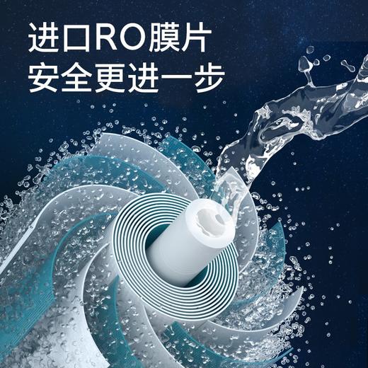 KARCHER卡赫加热净水器家用饮水机直饮净水机反渗透过滤即热式台上式净饮一体机TDS屏显 WPD40系列RO滤芯 商品图3