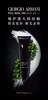 ARMANI 阿玛尼黑钥匙至臻奂颜防晒隔离乳30ml 商品缩略图0